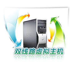 上海域名频道-虚拟主机|ASP空间|域名注册|企业邮局|SQL空间|主机租用|主机托管